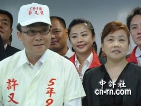 民進黨徵召許又銘、曾智勇、彭添富參選