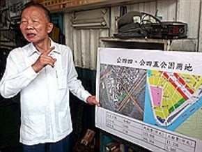 新北違建礙門面 議長促徵收 