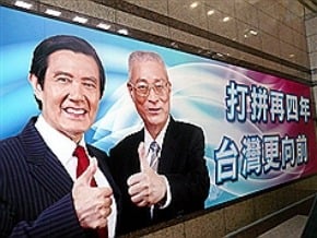 就戰鬥位置 藍掛馬吳文宣看板