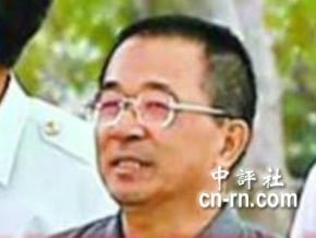 國務費 扁更審判無罪