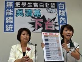 聯測停辦 立委家長震撼 