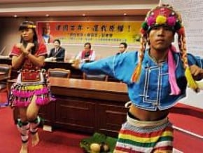 原住民人權宣言 盼獲自決權 