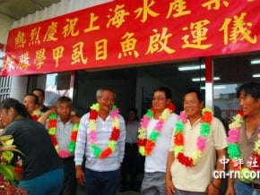 台南虱目魚登陸