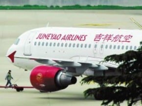 陸吉祥航空搶降 機長吊照 