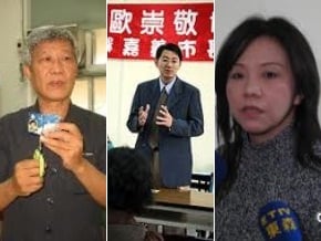 台南立委選舉 藍徵召歐崇敬對綠委葉宜津