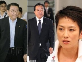 日本新內閣成員名單公佈 藤村修入閣蓮舫留任    