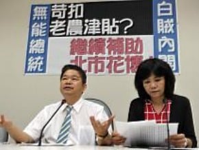 社福預算增或減 藍綠交鋒 