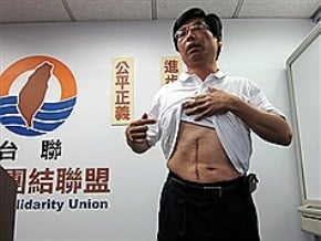 台商控赴陸被坑 批投保協議