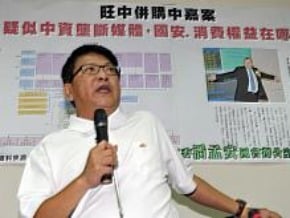 旺旺併中嘉 綠委質疑中資介入