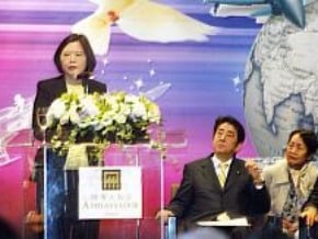 小英：支持美日同盟區域秩序