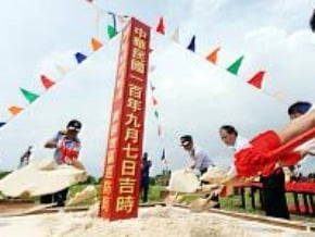 太平島成低碳島 將設太陽能板