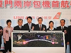 兩岸包機啟動 總統看好台南 