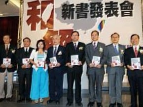 台商出書建議中國設民主實驗區
