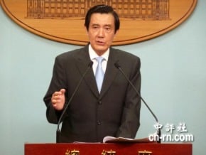 宣布放寬學貸限制　馬英九大放利多