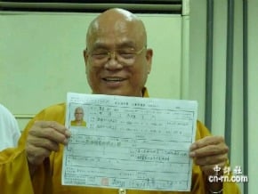 堅持為陳致中站台　鄭新助：黨如何處理沒意見　