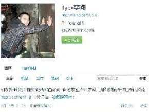河南洛陽電視臺記者遇刺身亡 身中10餘刀