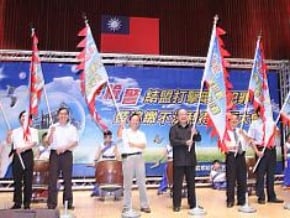 中市環檢警誓師 抗環保惡勢力