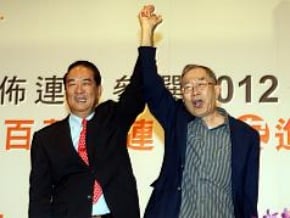 宋楚瑜副手 台大教授林瑞雄