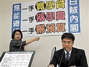 弱勢學生照顧 藍綠攻防
