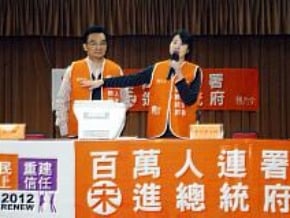 宋楚瑜選總統 首波啟動44連署站