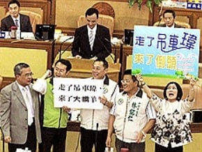 朱立倫接受議員質詢