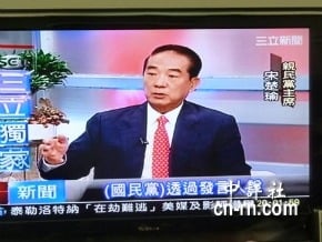 綠媒再度專訪　宋：選前不會見馬討論接閣揆