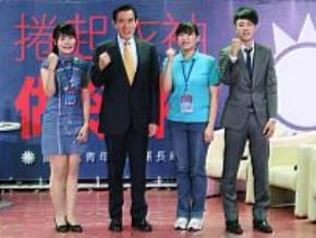 藍青年總團長誕生 馬勉展熱忱