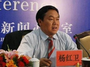楚雄吸毒州長有多名情人　狂熱追求政績工程