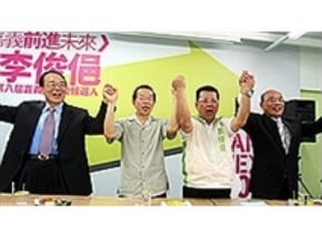 3前閣揆到嘉義市挺英嘉配