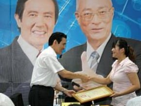 馬英九頒授中常委證書
