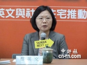 參加雙十慶典？蔡英文：還沒決定