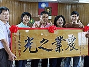 拚立委 參選人向農民致意