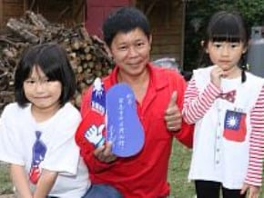 柚子達人林炳昌 獲土豆人讚卡