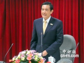 馬英九：我每周都要讀一遍孫中山遺囑