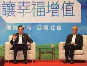 馬英九：逐步推不動產交易實價課稅