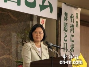 蔡英文Hyatt演講：美日安保條約是亞太安全的基石
