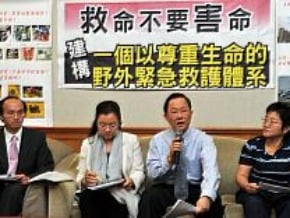 提升搜救能量 立委擬提案修法