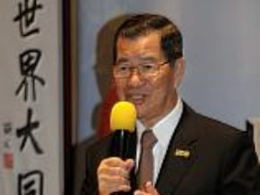 蕭萬長盼實踐國父理想打造下一個百年