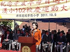 韓執政黨議員羅卿瑗 幫助僑教、校發展