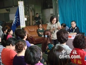 吳敦義妻蔡令怡輔選　諷帝寶在屏東