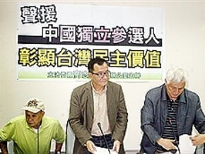 獨立參選人選人大 高志鵬聲援