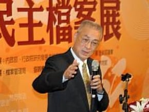 民主檔案展 呈現民主多元面貌