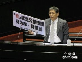 蘇農舍未處理　藍委轟：馬政府別把官做小了