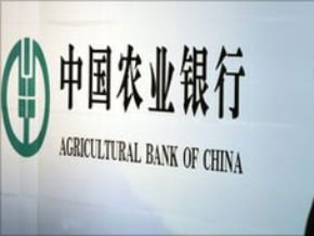 匯金「救市」買入四大行股票