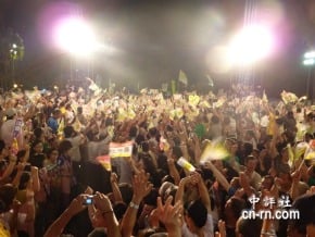蔡：台灣是具國家主權意涵的地方<br />10日 民進黨嘉義競總成立晚會