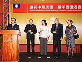 駐多使館國慶酒會 盛大舉行