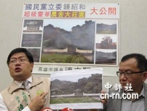 綠絕地大反攻　轟藍委鍾紹和美濃有豪宅