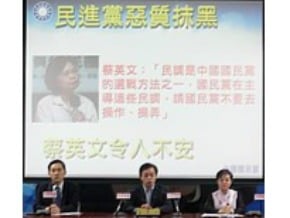 小英質疑操弄民調 藍：勿抹黑
