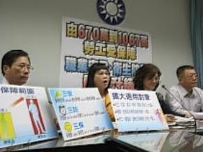 勞安法變職安法 盼本會期三讀