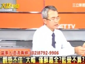 葉金川考慮告鄭弘儀